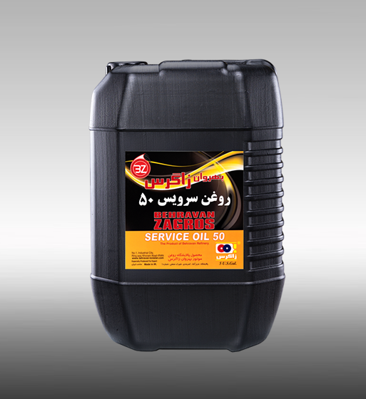 روغن سرویس بهروان 50